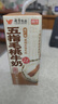 風(fēng)行牛奶五指毛桃牛奶調制乳200ml*1盒試飲裝 嶺南植萃廣東老字號 曬單實(shí)拍圖