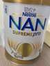 雀巢（Nestle）德國澳洲版超級能恩適度水解嬰幼兒奶粉德國進(jìn)口5HMO 2段800g/罐 曬單實(shí)拍圖