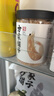 方家鋪子中華老字號 六星淡干蝦皮 小蝦米 海米干70g 不咸可打粉 曬單實(shí)拍圖