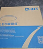 正泰（CHNT）吸頂燈LED臥室燈陽(yáng)臺過(guò)道燈具超薄三防燈白光高亮燈飾36W正白光 曬單實(shí)拍圖
