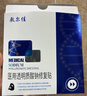 敷爾佳醫用透明質(zhì)酸鈉修復貼 械字號白膜黑膜組合共2盒換季敏感皮膚修復 曬單實(shí)拍圖