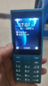 諾基亞（NOKIA）108 4G AI版移動(dòng)聯(lián)通電信廣電全網(wǎng)通 2.4英寸雙卡雙待 直板按鍵學(xué)生老人老年人功能機備用手機藍色 曬單實(shí)拍圖