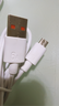 安卓microUSB數據線(xiàn)6A快充適用華為小米vivoOPPO音箱閃充手機加長(cháng)1.5米梯形接口雙條裝品牌兼容TPE耐用 曬單實(shí)拍圖