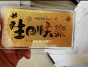 蒂蔻（Tico）生日禮物足金999.9金片生日快樂(lè )金鈔黃金禮品收藏 曬單實(shí)拍圖