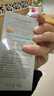 啟初兒童SPF30防曬霜寶寶嬰幼兒物理防曬清爽不油膩防曬溫水可卸0-3歲 【輕薄耐曬】物理防曬霜45g 曬單實(shí)拍圖