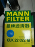 曼牌濾清器（MANNFILTER）空氣濾清器空氣濾芯C21002吉普指南者1.4T 2.4L 2.0自由俠1.4T2.0 曬單實(shí)拍圖
