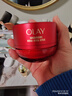 玉蘭油（OLAY）全新超紅瓶面霜50g*2抗皺緊致晚霜護膚品生日禮物送女生 曬單實(shí)拍圖