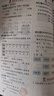 2026春典中點(diǎn)一二三四五六年級上下冊語(yǔ)文數學(xué)英語(yǔ)蘇教版北師人教版 三年級下冊（26春） 數學(xué)人教版 曬單實(shí)拍圖