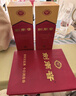 劍南春水晶劍 52度 558ml*6瓶 整箱裝 濃香型白酒 加量不加價(jià) 曬單實(shí)拍圖