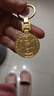 山頭林村雨寶陀羅尼發(fā)財神墜幸福鑰圈高檔好運富貴平安吉祥禮盒掛件鑰匙扣 雨寶鑰匙圈-禮盒裝 曬單實(shí)拍圖