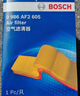 博世（BOSCH）空氣濾芯濾清器2605福特?？怂垢ｎＫ挂砘⑽譅栁諧30S40V40林肯MKC 曬單實(shí)拍圖