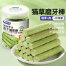 憨憨樂(lè )園貓草磨牙棒貓草棒貓咪幼貓零食雞肉凍干排毛化毛球小貓條食品 曬單實(shí)拍圖
