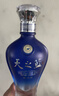 洋河藍色經(jīng)典 天之藍 52度 520ml 雙瓶裝 綿柔濃香型白酒 曬單實(shí)拍圖