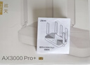 中興（ZTE） 巡天AX3000Pro+路由器 5G雙頻超千兆雙2.5G Mesh無(wú)線(xiàn)路由器 WIFI6 電競路由穿墻大覆蓋 曬單實(shí)拍圖
