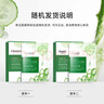 法蘭琳卡蘆薈黃瓜補水面膜溫和舒緩補水保濕男女士25ml*20片 曬單實(shí)拍圖