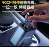 夢(mèng)多福車(chē)載充電器200w超級快充帶線(xiàn)一拖三多功能點(diǎn)煙器轉換器汽車(chē)轉換頭 【5倍提速雙伸縮線(xiàn)】Type-c+蘋(píng)果 適用于蘋(píng)果華為小米安卓手機通用 曬單實(shí)拍圖