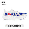 R2 REAL RUN悠跑2.0新款碳板跑鞋春季輕馬拉松緩震回彈透氣專(zhuān)業(yè)跑步鞋男女 曬單實(shí)拍圖