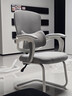 八九間U1Z弓形電腦椅人體工學(xué)辦公椅子家用可躺舒適久坐電競座椅 U1Z第2代_白框（自動(dòng)追腰） 曬單實(shí)拍圖