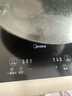 美的（Midea）電磁爐帶鍋套裝可選單鍋/雙鍋大火力家用大功率電磁灶電火鍋一體可選可煮小米粥年貨好物 【單灶】一體面板170MM發(fā)熱盤(pán)2200W加大功率 曬單實(shí)拍圖