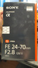 索尼（SONY）FE 24-70mm F2.8 GM II 全畫(huà)幅標準變焦 G大師鏡頭(SEL2470GM2) 曬單實(shí)拍圖