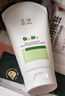 玉澤（Dr.Yu）玉澤嬰幼兒舒緩特護霜120g 水潤保濕溫和舒緩干癢紅 曬單實(shí)拍圖