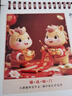 法拉蒙 臺歷2026年新款日歷計劃本中國風(fēng)新年月歷喜慶創(chuàng  )意辦公桌擺件橫款臺歷本馬年臺歷定制 馬年大吉 曬單實(shí)拍圖