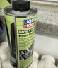 力魔（LIQUI MOLY）魔法基因發(fā)動(dòng)機保護劑 機油添加劑抗磨修復劑 1015 500ml 曬單實(shí)拍圖