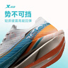 特步（XTEP） 【160x6.0】碳板跑鞋男 經(jīng)典款輕便透氣防滑軟底減震專(zhuān)業(yè)跑步鞋 新白色/智能藍/高光橙 勒芒 42 曬單實(shí)拍圖