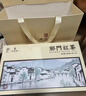 天之紅茶葉祁門(mén)紅茶特級祁紅香螺雙瓷罐水墨徽州禮盒200g  過(guò)年春節送禮 曬單實(shí)拍圖