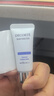 黛珂多重防曬乳(舒潤型)60gSPF50+防曬霜隔離霜 曬單實(shí)拍圖