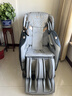 東方神A106青山椅家用全身太空艙零重力十大按摩椅品牌全自動(dòng)多功能智能電動(dòng)老人按摩送長(cháng)輩母親節禮物 A106MAX2.0山川灰 曬單實(shí)拍圖