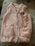 舒貝怡嬰兒衣服秋冬寶寶外穿馬甲女童美麗絨保暖背心男小孩立領(lǐng)洋氣坎肩 粉色 130 曬單實(shí)拍圖