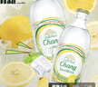 泰象（Chang）泰國原裝進(jìn)口蘇打水 檸檬味325ml*24瓶 整箱 蘇打氣泡水 曬單實(shí)拍圖