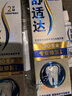 舒適達專(zhuān)業(yè)修復牙膏90g*2支裝抗敏感NovaMin技術(shù)含氟新升級包裝京東自營(yíng) 曬單實(shí)拍圖