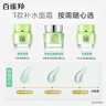百雀羚（PECHOIN）面霜 水嫩倍現保濕精華霜 補水保濕鎖水日晚霜擦臉油保濕霜護膚品 新升級 50g 曬單實(shí)拍圖