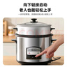 美的（Midea）電飯煲家用 老式大容量上蒸下煮電飯鍋微壓 不粘內膽 傳統機械式一鍵操作適合1-2-3-4-5-6-7-8個(gè)人 6.5L 曬單實(shí)拍圖