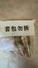 歐萊雅膠原小蜜罐眼霜20ml套裝禮盒抗皺補水保濕護膚品生日禮物送女友 曬單實(shí)拍圖