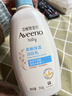 艾惟諾（Aveeno）艾維諾嬰兒潤膚乳 兒童身體乳保濕滋潤 秋冬保濕舒緩干癢面霜354g 曬單實(shí)拍圖
