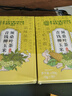 同仁堂山楂澤瀉茶輔助降血脂降血壓山楂決明子降脂茶養肝護肝茶包清脂茶 【 周期裝】11味針對性中藥 160g*2盒 青錢(qián)柳玉米須桑葉茶降脂茶 曬單實(shí)拍圖
