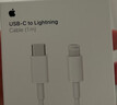Apple/蘋(píng)果 USB-C/type-c轉閃電充電線(xiàn)-1米 數據線(xiàn)蘋(píng)果充電線(xiàn)手機充電線(xiàn) 適用于iphone14/iphone13 曬單實(shí)拍圖