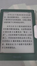 掌閱（iReader）【新品發(fā)布】Neo3 6英寸電子書(shū) 智能閱讀器 墨水屏電紙書(shū) AI看書(shū)學(xué)習漫畫(huà)平板電腦 輕薄便攜  語(yǔ)綠 曬單實(shí)拍圖