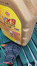 突破/TOP1 全合成汽機油 VX9 SP/GF-6A 5W-30 4L 單瓶裝 曬單實(shí)拍圖