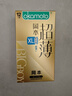 岡本（OKAMOTO）大號避孕套 超薄超潤滑XL碼12片 男女用安全套套成人情趣計生用品 曬單實(shí)拍圖