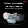 小米（MI）REDMI Buds 8 Pro真無(wú)線(xiàn)藍牙降噪耳機 入耳式 適用于安卓蘋(píng)果手機 玄悟黑 曬單實(shí)拍圖