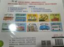 汽車(chē)嘟嘟嘟系列珍藏版(套裝共10冊)（日本作家竹下文子著(zhù)，鈴木守繪，彭懿譯） 省錢(qián)卡  曬單實(shí)拍圖