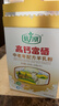 倍力優(yōu) 羊奶粉中老年人高鈣富硒無(wú)蔗糖 成人多種維生素配方奶粉400g/盒 3盒裝+餅干+贈 1 條便攜裝 曬單實(shí)拍圖