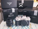 富士（FUJIFILM）X-T50/XT50 微單相機 套機（XC35F2鏡頭）4020萬(wàn)像素 7檔五軸防抖 20款膠片模擬 浩瀚銀 曬單實(shí)拍圖