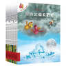 不一樣的卡梅拉第二季動(dòng)漫繪本1-12（套裝12冊）經(jīng)典暢銷(xiāo)兒童繪本 兒童繪本故事圖畫(huà)書(shū) 幼兒園大班一年級繪本課外閱讀書(shū)籍自主閱讀3-6歲  曬單實(shí)拍圖