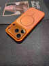 金恒適用蘋(píng)果17promax手機殼新款iphone17pro相機鍵全包帶鏡頭膜17promax超薄磨砂磁吸高級感17pro外殼 【流光磁吸橙】輕砂相機鍵全包 蘋(píng)果17promax 曬單實(shí)拍圖
