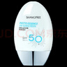 SHANGPREE防曬霜60mlSPF50+防紫外線(xiàn)高倍軍訓男女士清爽型防水防汗韓國進(jìn)口 曬單實(shí)拍圖